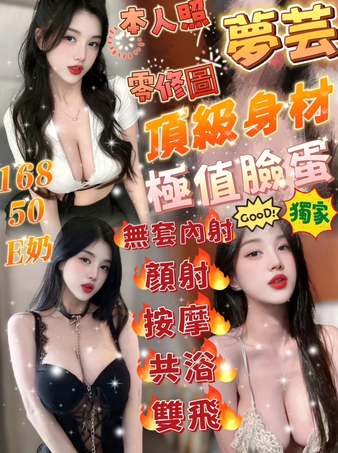淡水全套 氣象報告|小路|店老闆娘|胸圍E罩杯年齡22歲身高170cm體重45kg|真奶,事後還會清搶 喜歡粗暴一點的方式被幹 愛好:唱歌 拍照 玩遊戲 運動 買買買衣服